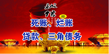 惠济要债公司